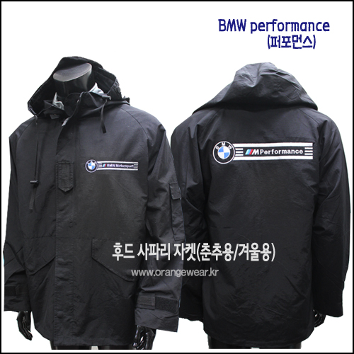 HSP-115사파리 후드 자켓(동복)-BMW 컴퓨터 직접자수(협력업체 원가상승)